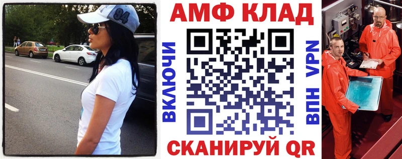 Купить  Тулун  АМФ 97% 