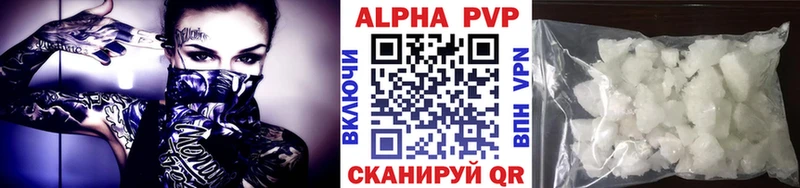 Купить закладки  Тулун  Alpha-PVP Crystall 