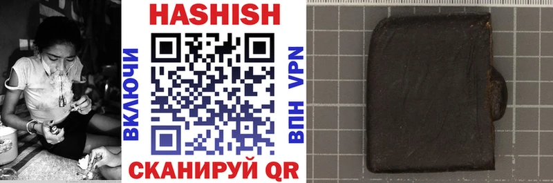 Купить  Тулун  Гашиш hashish 