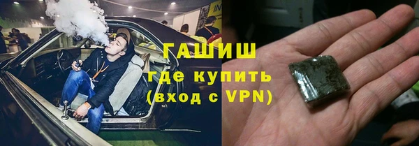 тгк Инта