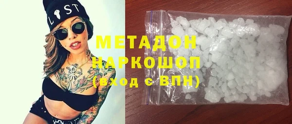 тгк Инта