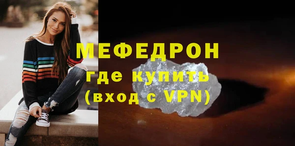 mdpv Инсар