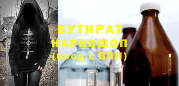 mdpv Инсар