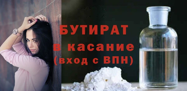 тгк Инта