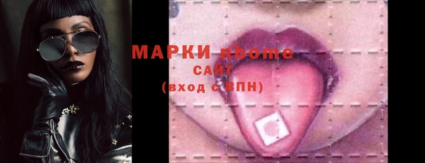 тгк Инта