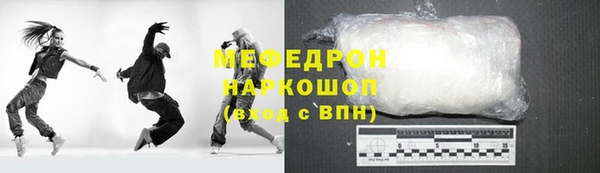 тгк Инта
