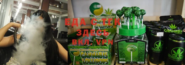 тгк Инта