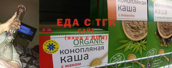 тгк Инта