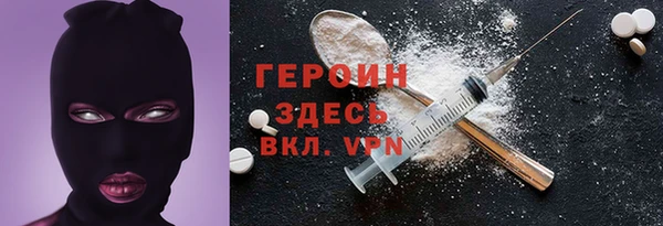 тгк Инта