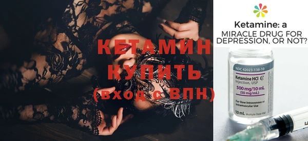 mdpv Инсар