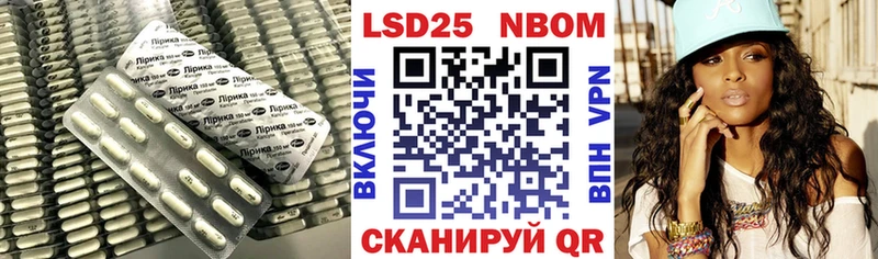 Лсд 25 экстази кислота Тулун