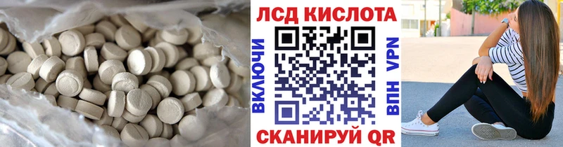 LSD-25 экстази кислота  Купить где  Тулун 