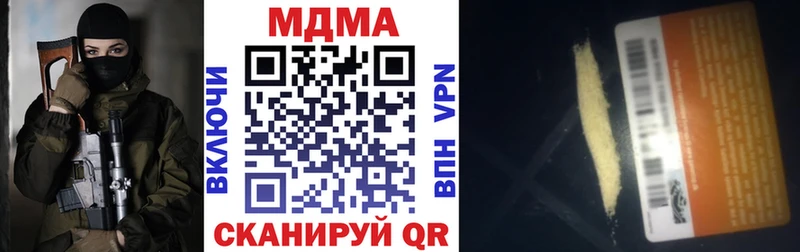 Купить  Тулун  MDMA кристаллы 