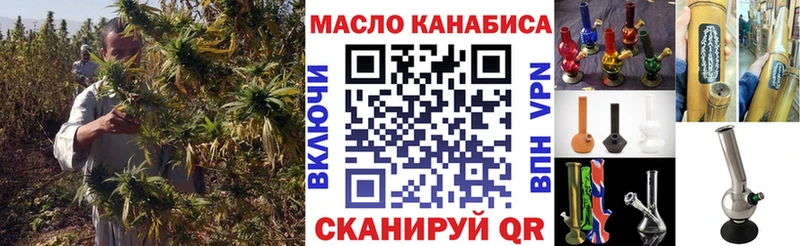 ТГК концентрат  Купить  Тулун 